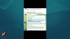 Какую информацию можно о вас узнать из Telegram