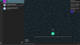 Delta Chat. Приватный мессенджер, которому не страшны блокировки?