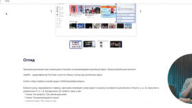 Как избавиться от российского контента в интернете