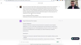 ChatGPT для учителей. Подготовка к урокам по математике и истории