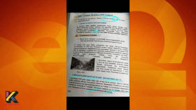 Обнаруживаем и разоблачаем российские фейки 