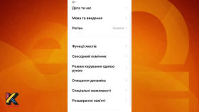 Как выявить вирус на Android?