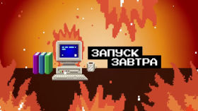 Pegasus. Как работает шпионский софт и можно ли от него защититься
