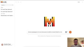 Le Chat - нейросеть от Mistral AI 