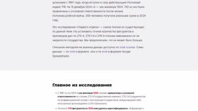 Портим ФСБ профессиональный праздник (3 года подряд) 