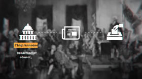 ЦЕНЗУРА: от сожжения книг до Роскомнадзора