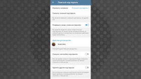 Партизанский Телеграм скроет опасные чаты, почистит кэш и заметет все следы в случае опасности