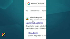 Сервисы для точной визуализации земли