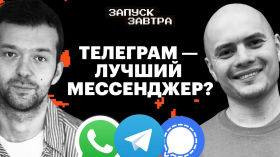 Почему Telegram стал центром цифровой жизни