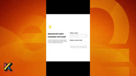 Проверяем квитанцию об оплате через интернет 