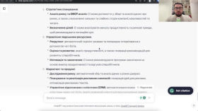 Какие профессии отнимет у людей искусственный интеллект? 