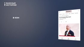Откуда у пенсионеров миллиарды? Расследование банковской утечки