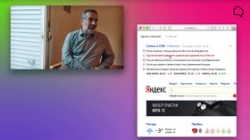 Василий Гатов, «Постправда и фейкньюс»