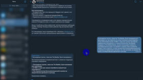 "Докопался!". Telegram-бот для быстрой проверки информации
