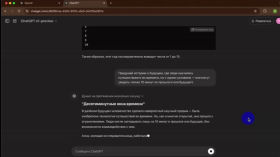 OpenAI o1. Новый шаг в развитии искусственного интеллекта