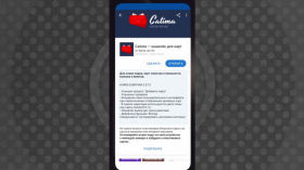 F-droid: альтернатива Google Play, где можно найти все под Android