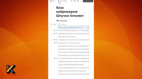 База нейросетей на все случаи жизни