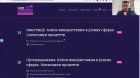 Бесплатные сервисы для создания 3D объектов и анимации