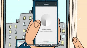 Как создать VPN бригаду