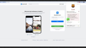 Censor Tracker: бесплатный плагин в браузер от Роскомсвободы для обхода блокировок
