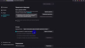 Mullvad Browser. Как уменьшить цифровой отпечаток и защитить свою анонимность?