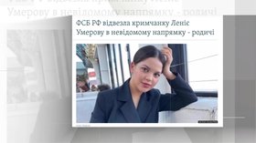 Как и почему люди живут в оккупации: 10 вопросов правозащитнице