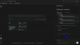 Comet. AI-браузер от Perplexity - теперь бесплатно