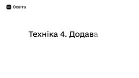 Принципы и подходы к формулированию запросов в ChatGPT