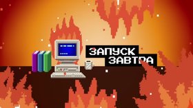 Как сохранить важное в сети? 