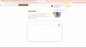 Как сохранить доступ к YouTube. Решения для компьютеров