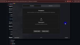  AltSendme. Как передавать файлы без «облаков»? Быстро и приватно 