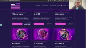 Perplexity – новый конкурент поисковых систем в интернете