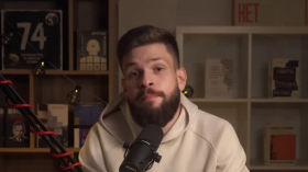 Первый отдел