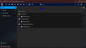 Nextcloud. Безопасное хранение данных в облаке 