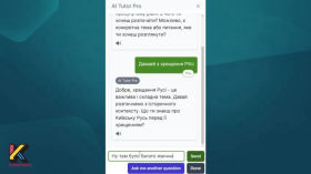 Альтернативы chatGPT