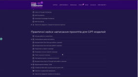 ChatGPT o1. Нейросеть умеющая думать. Написание промптов для ИИ