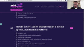 Создание чат-ботов с искусственным интеллектом на базе GPT моделей