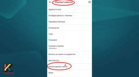 Защищите свой аккаунт Google от мошенников