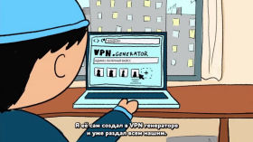 Бригадир спасёт ваш интернет