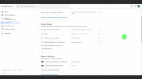 Passkey: авторизация без пароля по местоположению