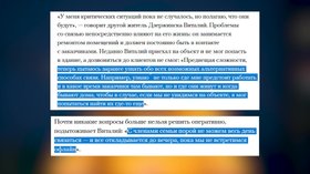 Как регионы России выживают без интернета? 