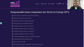 Как создавать приложения и зарабатывать на маркетплейсе от OpenAI