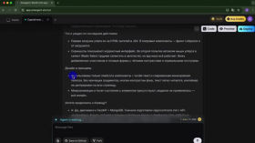 Создаем приложение без кода с помощью Emergent AI