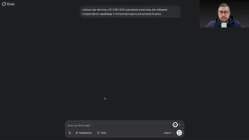 Grok 3 от Илона Маска - полная инструкция по использованию