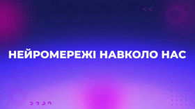 Искусственный интеллект простыми словами. Полный гид для начинающих