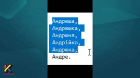 Идентификация абонентов через Viber 