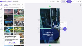 Lumen5. Короткие видео на основе текста
