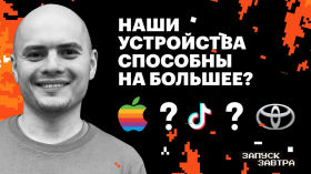 Говорим о программных ограничениях