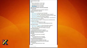 Особенности приватности Telegram 