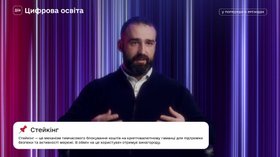 Бессрочные фьючерсы и форвардные свопы. Лендинг и стейкинг
